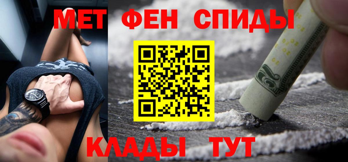 Amphetamine VHQ Джанкой