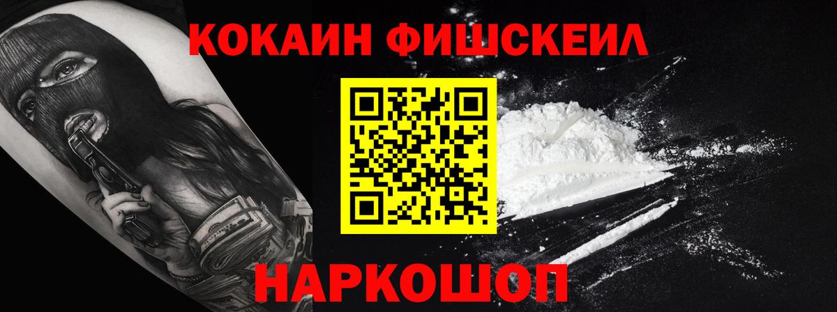 Кокаин Перу Джанкой