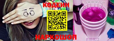 альфа пвп Мариинск