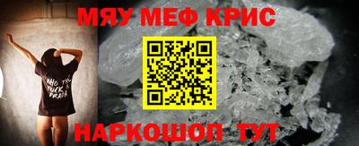 альфа пвп Мариинск