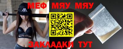 альфа пвп Мариинск