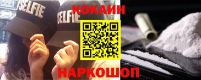 гашишное масло Малоярославец