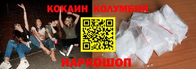 гашишное масло Малоярославец