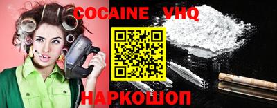 гашишное масло Малоярославец