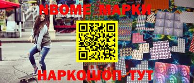 альфа пвп Мариинск