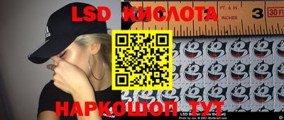 гашишное масло Малоярославец