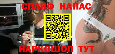 гашишное масло Малоярославец