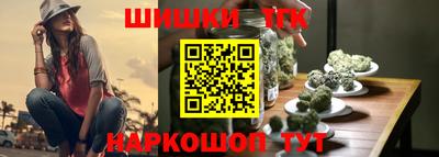 гашишное масло Малоярославец