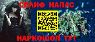 гашишное масло Малоярославец