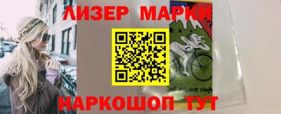 гашишное масло Малоярославец
