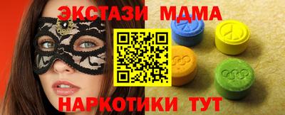 mix Малгобек