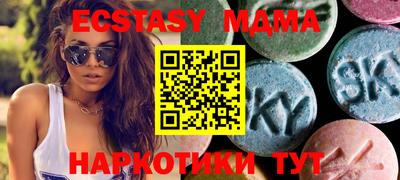 гашишное масло Малоярославец
