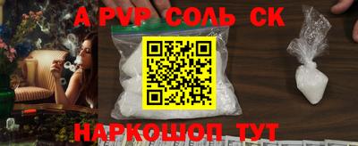 гашишное масло Малоярославец