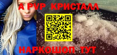 гашишное масло Малоярославец