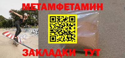 альфа пвп Мариинск