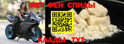 альфа пвп Мариинск