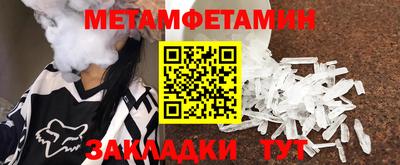 гашишное масло Малоярославец