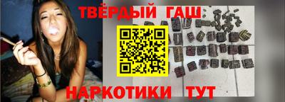 альфа пвп Мариинск