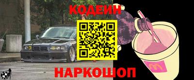 альфа пвп Мариинск