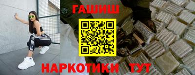 гашишное масло Малоярославец