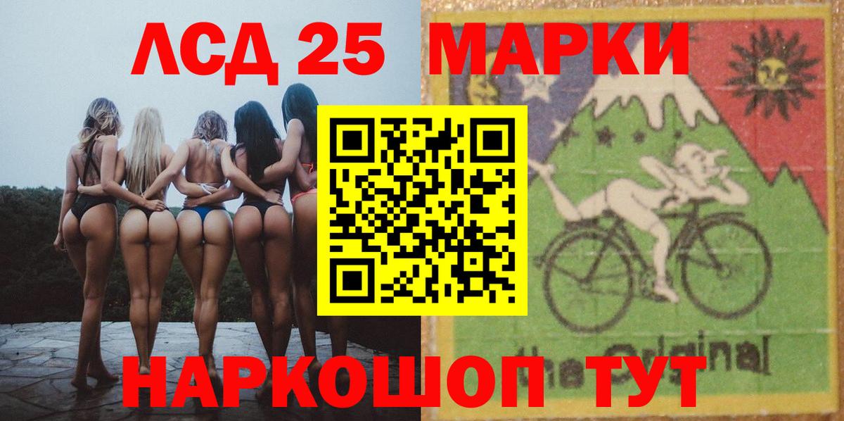ЛСД экстази кислота  Вход с VPN  мега ССЫЛКА  Джанкой 