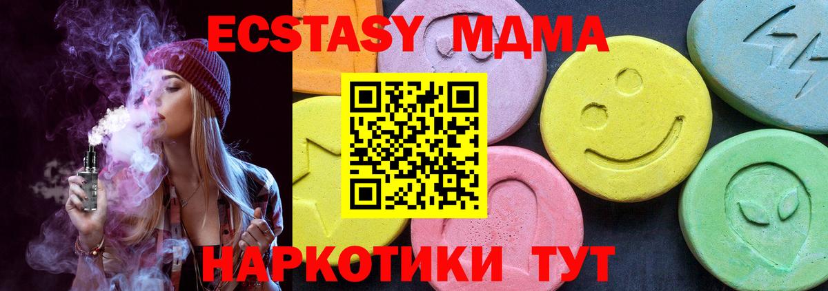Где найти наркотики?  Гашиш  Вход с VPN  Канабис  Джанкой  Меф   ГАШ  Cocaine 