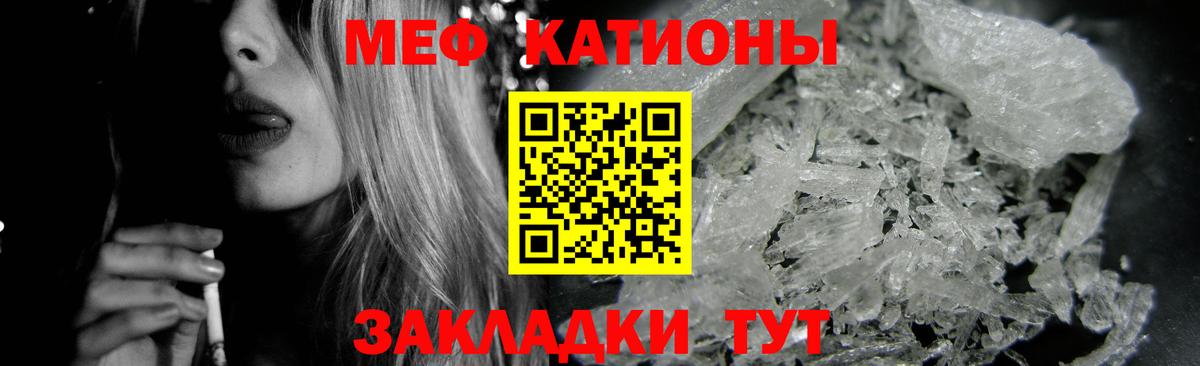 МЕФ мука Джанкой