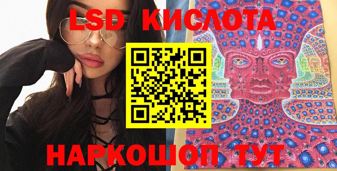 Джанкой  Марки NBOMe 1500мкг  Марки NBOMe 1500мкг  Вход с VPN 