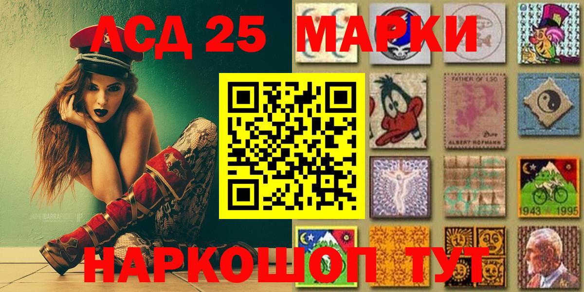 Марки N-bome 1,5мг Джанкой