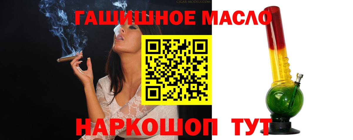 Дистиллят ТГК жижа Джанкой