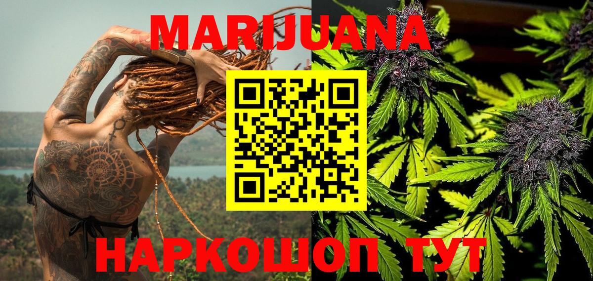 НБОМе Джанкой